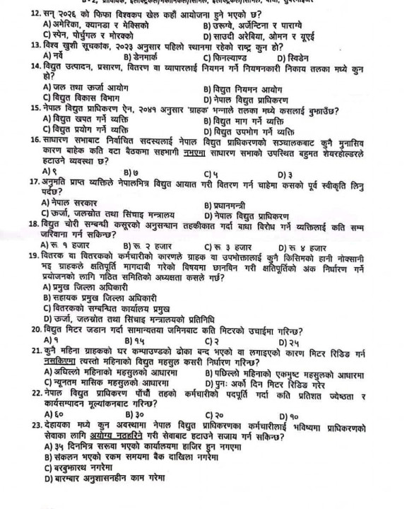 eea-3.jpg