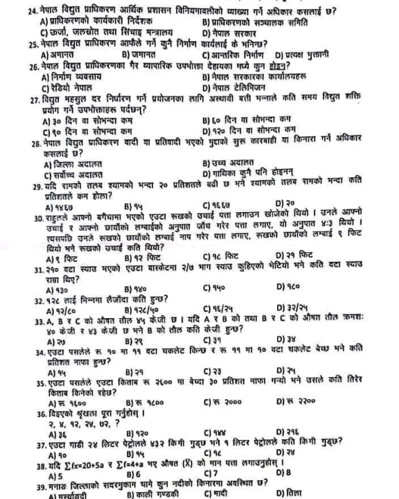 eea-4.jpg